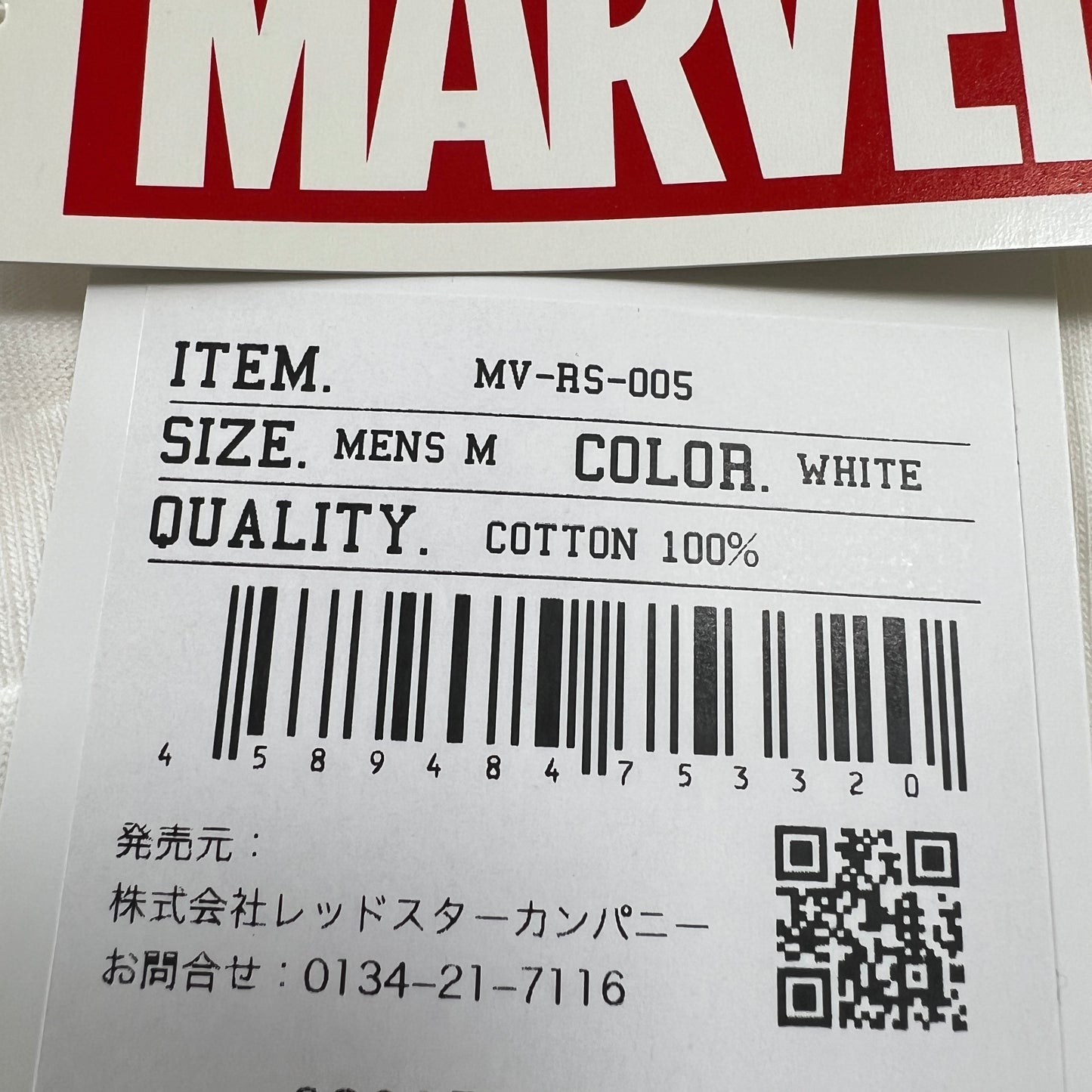 《M》MARVEL マーベル Tシャツ 【新品】